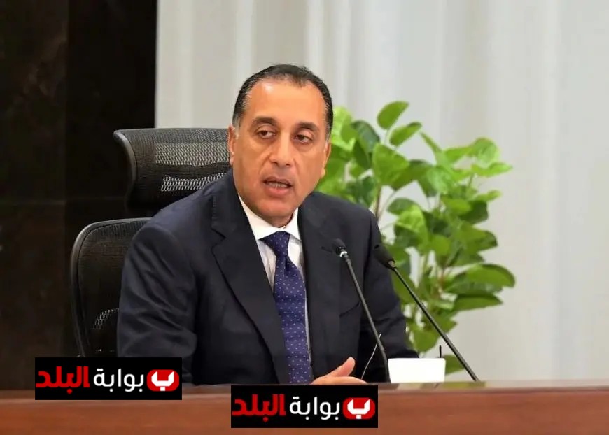 مدبولي يعلن عن إجراءات عاجلة لتأمين احتياجات الدولة من الغاز والسلع وسط التوترات الإقليمية المتصاعدة