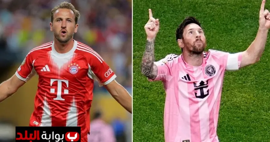 ميسي وكين يتصدران تشكيلة أسبوع كأس العالم للأندية في غياب العرب!