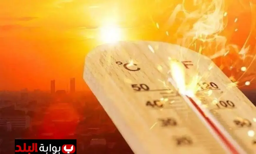 “الأرصاد الجوية تكشف عن توقعات درجات الحرارة ليوم الثلاثاء: هل تصل إلى 41 درجة؟”