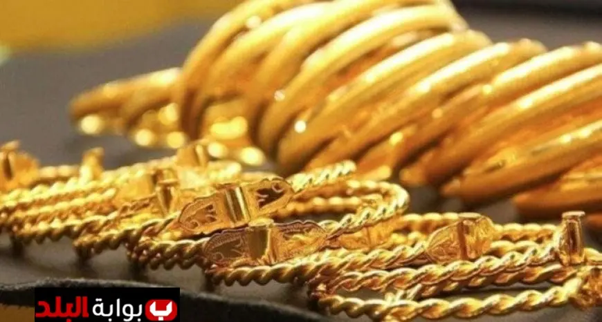 “أسعار الذهب في مصر: ارتفاع ملحوظ لعيار 21 اليوم!”