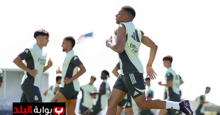 مبابي يعود للتدريبات مع ريال مدريد بعد تعافيه من العارض الصحي في مونديال الأندية