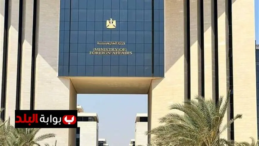 مصر تؤكد على أهمية ضبط النفس وتفعيل الحوار للحفاظ على أمن واستقرار المنطقة