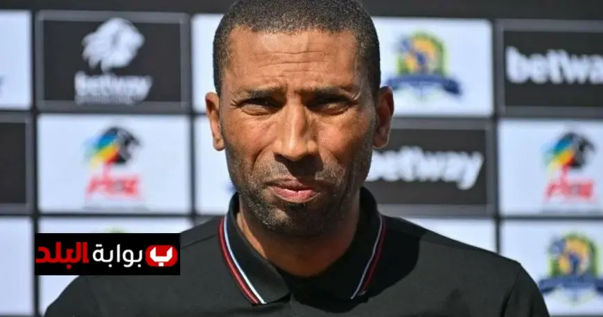 عبد السلام وادو يتولى تدريب أورلاندو بايرتس خلفًا لريفيرو: تغيير مثير في الفريق!