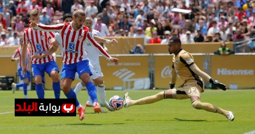 أتلتيكو مدريد يكتب التاريخ: أول فريق أوروبي يخرج من مونديال الأندية رغم انتصاره على بوتافوغو