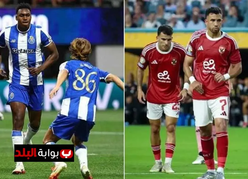 القنوات الناقلة لمواجهة الأهلي وبورتو المثيرة في كأس العالم للأندية اليوم 24 يونيو 2025