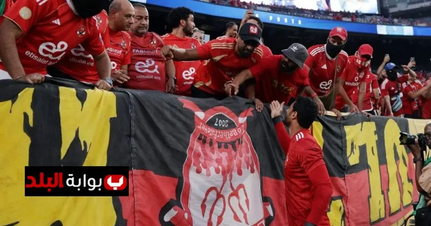 بث مباشر: مباراة الأهلي وبورتو في كأس العالم للأندية – لا تفوتوا الفرصة!