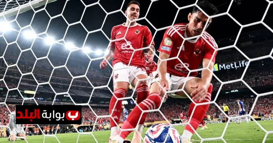 “مكاسب وخسائر الأهلي المالية بالملايين في كأس العالم للأندية: كل ما تحتاج معرفته!”