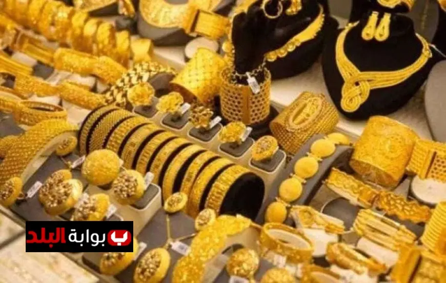 “متابعة سعر الذهب اليوم الثلاثاء 24 يونيو 2025: تحديث لحظي لكل المهتمين!”