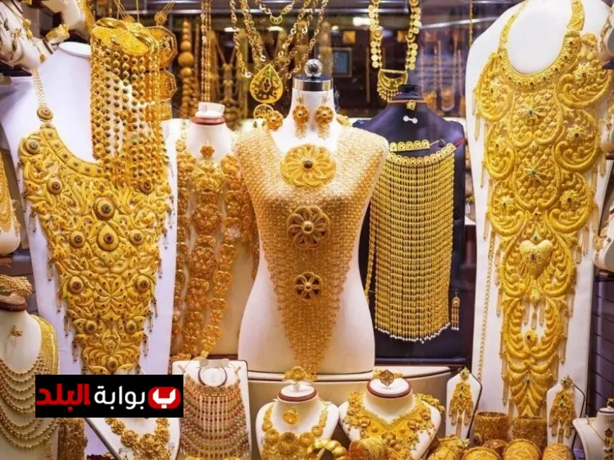 “انخفاض حاد في سعر الجنيه الذهب عقب تهدئة النزاع بين إسرائيل وإيران: عيار 21 ينخفض 130 جنيها”