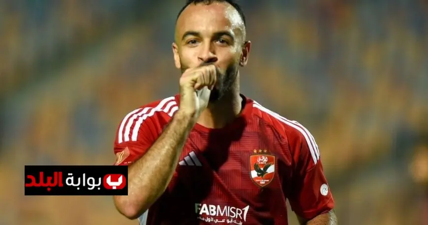 أفشه لاعب الأهلي يكشف: أموال تُستخدم لتشويه سمعتي!