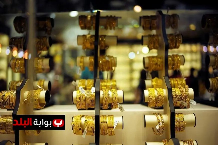 انخفاض سعر الذهب في المغرب اليوم الثلاثاء 24 يونيو 2025: تعرف على الأسباب والتوقعات