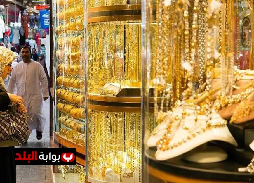 انخفاض جديد في سعر الذهب عيار 21 في محلات الصاغة: فرصة مثالية للشراء!