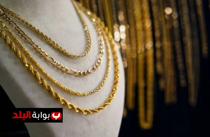 انخفاض ملحوظ في سعر الذهب في الجزائر اليوم الثلاثاء 24 يونيو 2025