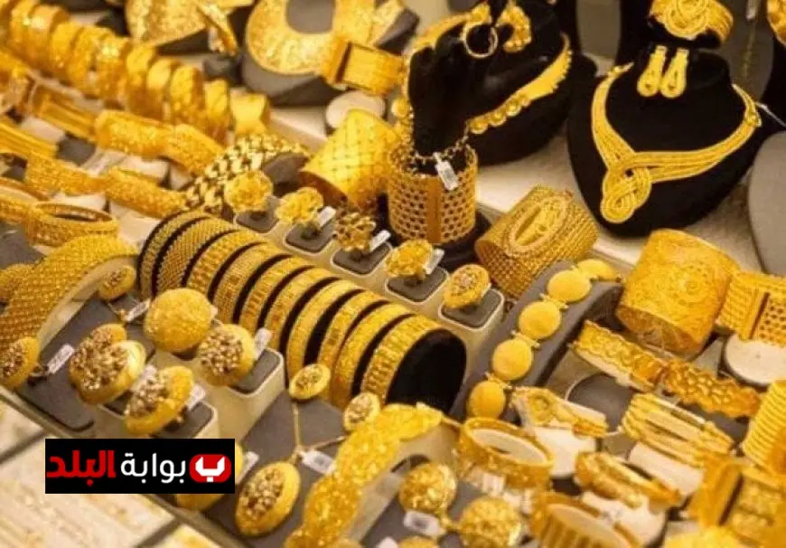 انخفاض أسعار الذهب في الكويت اليوم الثلاثاء 24 يونيو 2025: تفاصيل وأسباب التراجع