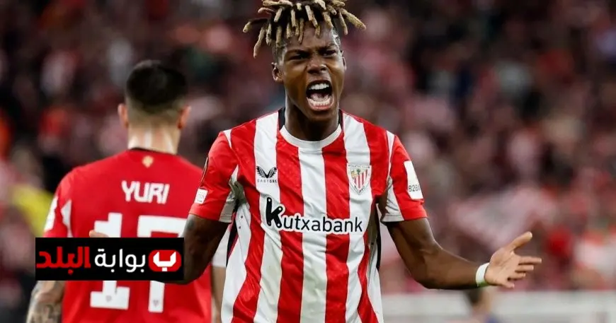 نيكو ويليامز يعلن موقفه النهائي من الانتقال إلى برشلونة ويشعل حماس مشجعي بلباو