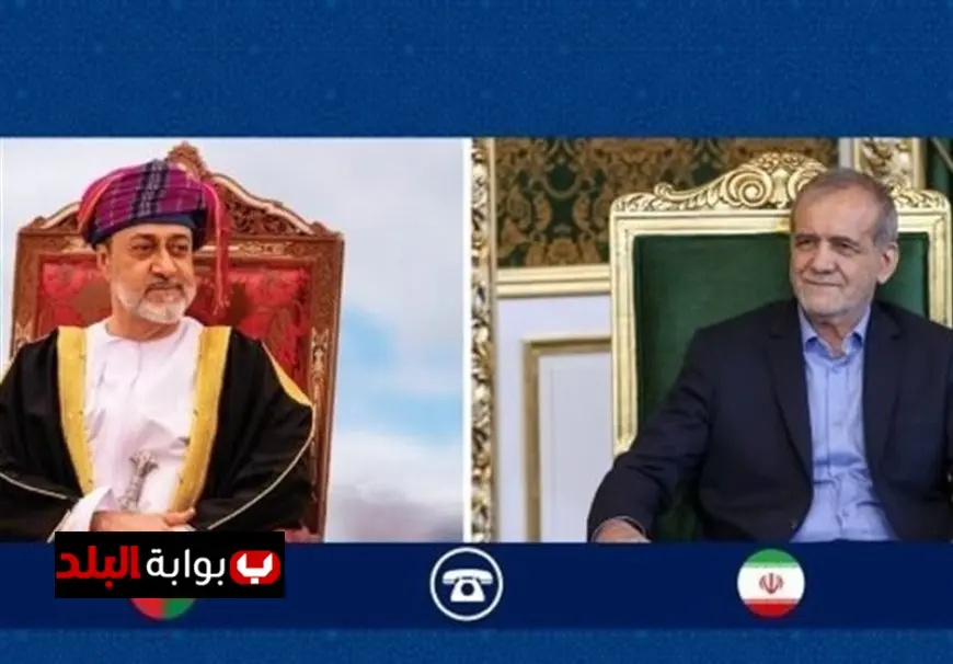 بزشكيان يُحذر سلطان عُمان: مؤامرات أمريكا لن تنجح في تحقيق أهدافها!