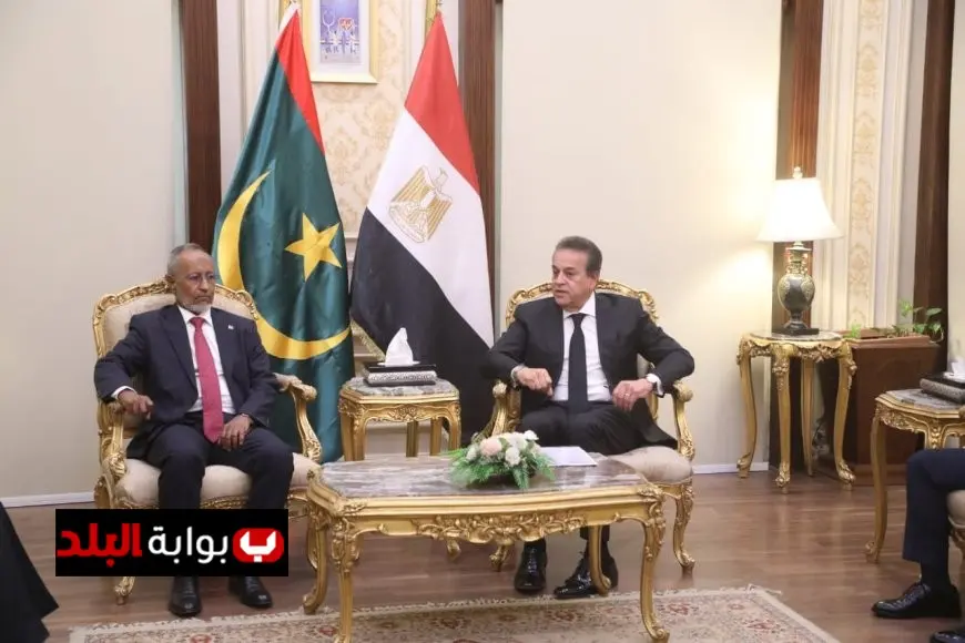 تعزيز التعاون الصحي: اجتماع رفيع المستوى بين وزيري صحة مصر وموريتانيا في القاهرة
