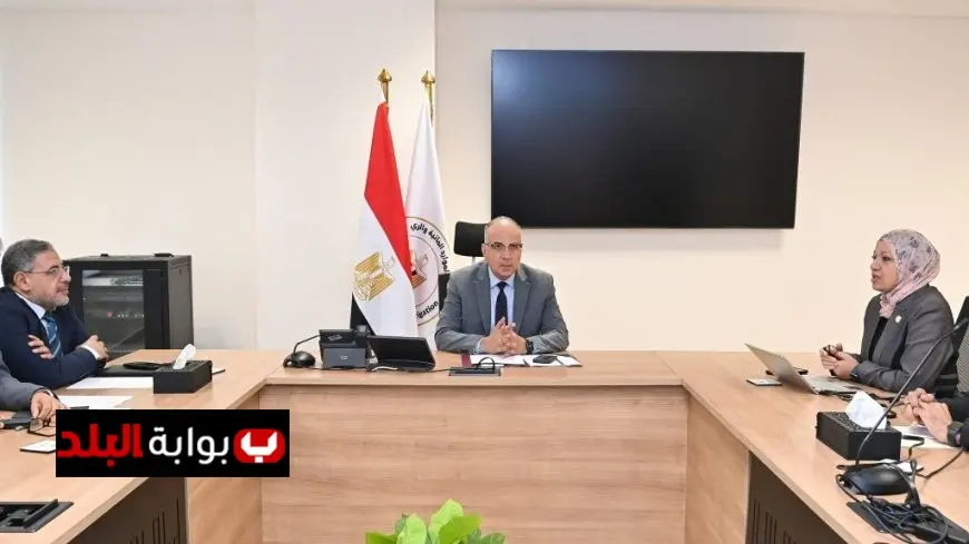وزير الري يناقش مع أمينة صندوق تطوير التعليم خطة إنشاء «جامعة الغذاء» الجديدة لتعزيز التعليم الزراعي