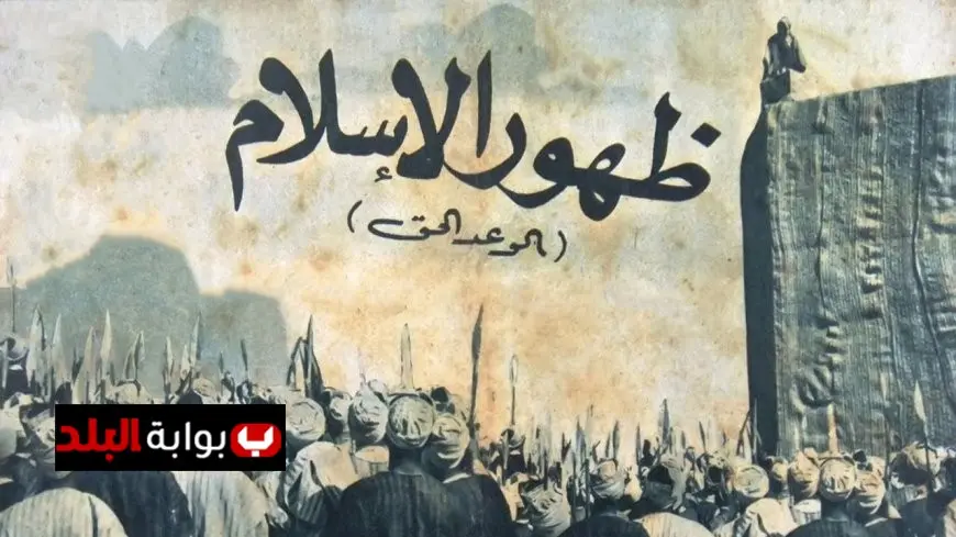 كيف تأسس التقويم الهجري في الإسلام؟ اكتشف سر رسالة حاكم البصرة!