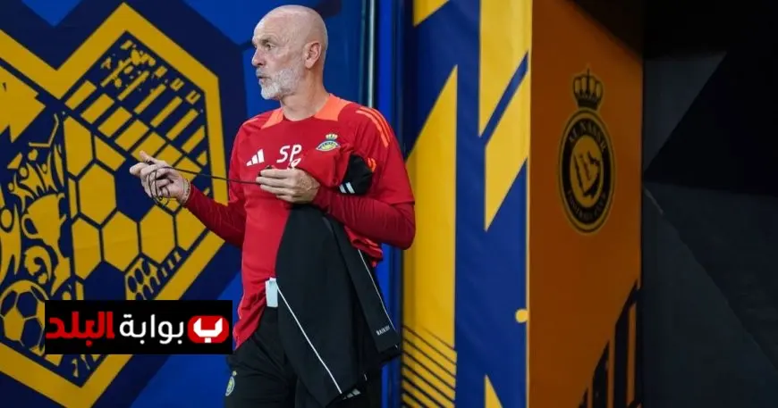 النصر يفاجئ عشاقه بإعلان رحيل المدرب ستيفانو بيولي!