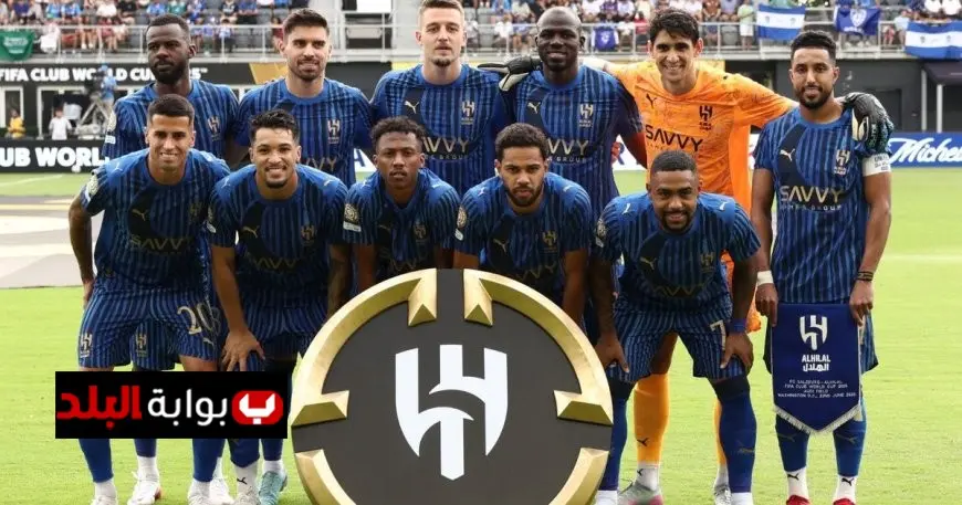 مباريات الخميس 26 يونيو 2025 في مونديال الأندية: الهلال يواجه مباراة مصيرية!
