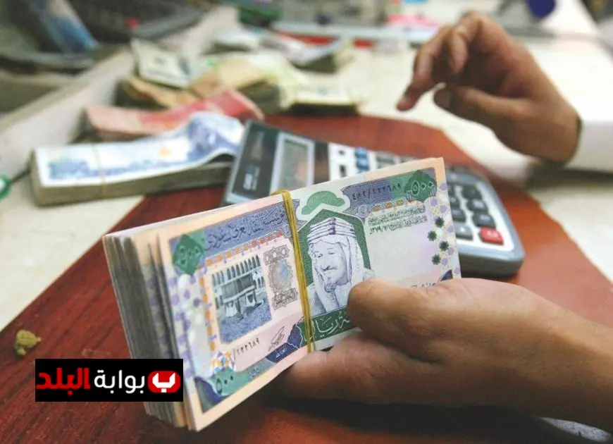 سعر صرف الريال السعودي اليوم الخميس: توقعات عودة عمل البنوك بعد العطلة