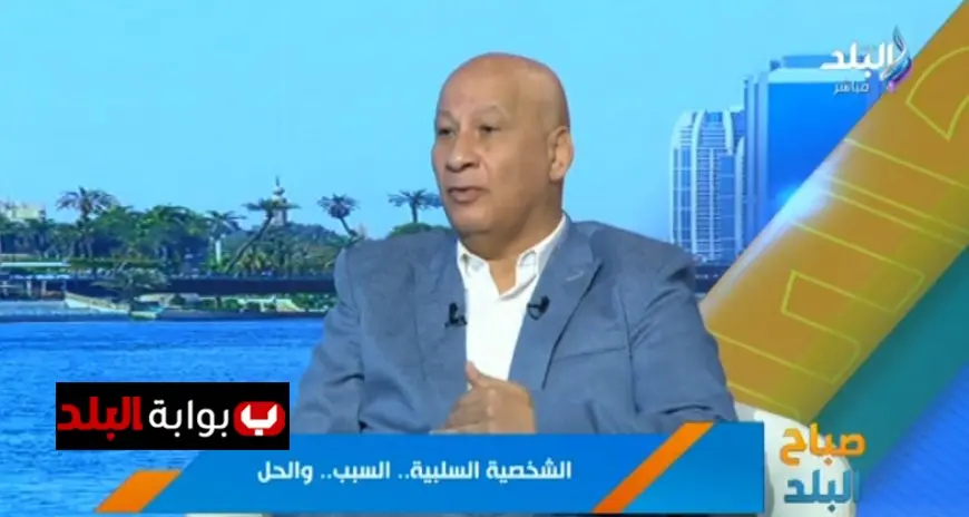 جمال فرويز يكشف أسرار تأثير الأسرة على تشكل الشخصية السلبية الاعتمادية