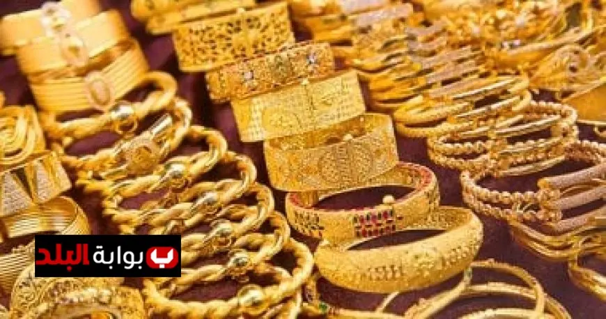 هل نشتري أم نبيع؟ .. أسعار الذهب اليوم في قطر الخميس 26 يونيو 2025