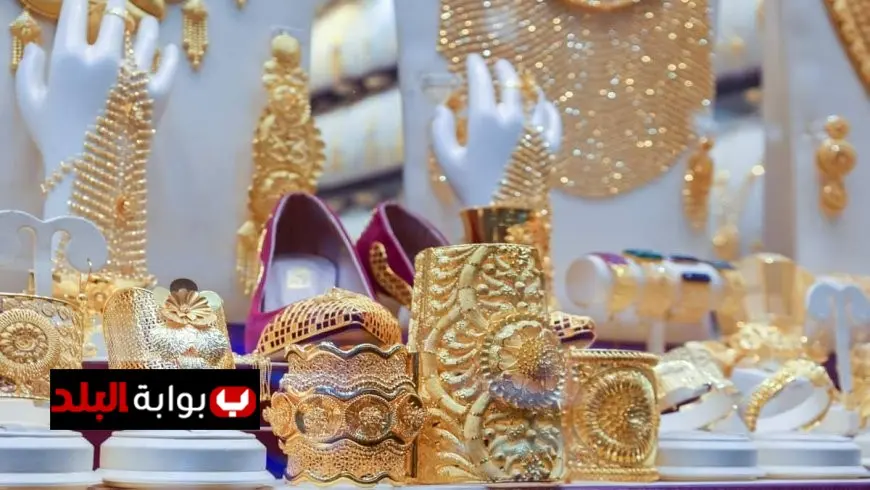 الذهب يحقق الإستقرار في الإمارات يوم الخميس 26 يونيو 2025: الفرحة المنتظرة لعشاق المعدن النفيس