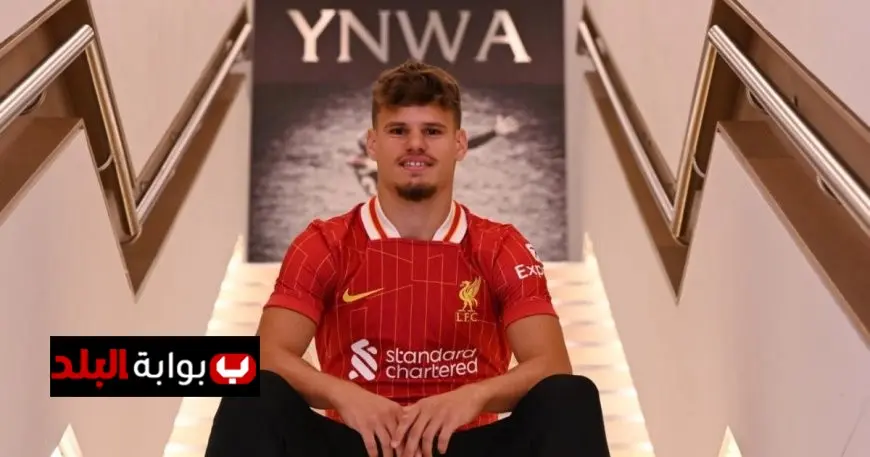 ليفربول يتعاقد مع الظهير الأيسر المجري ميلوس كيركيز من بورنموث لتعزيز صفوفه