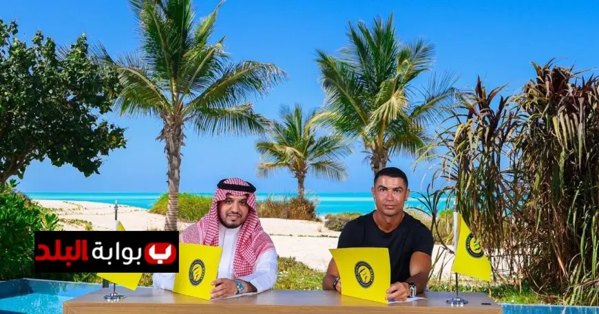 رونالدو يتحدث بعد تجديد عقده مع النصر: نبدأ فصلاً جديداً لصنع التاريخ معاً!