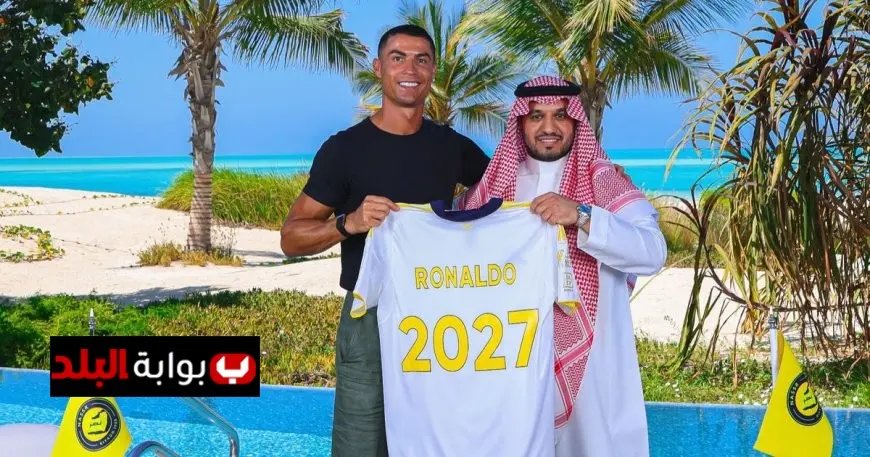 رونالدو يعلن عن فصل جديد بعد تمديد عقده مع النصر: دعونا نصنع التاريخ سوياً!