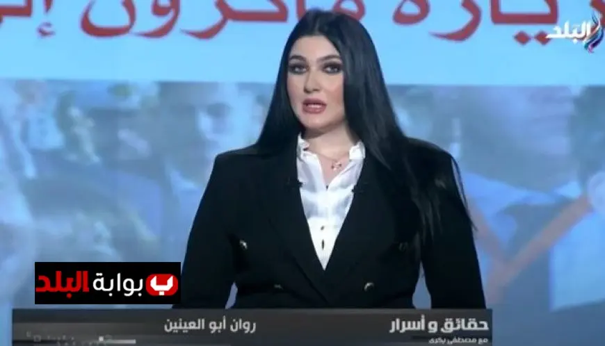 “روان أبو العينين تكشف عن تجاوز عدد شهداء غزة 56 ألف فلسطيني منذ 7 أكتوبر”
