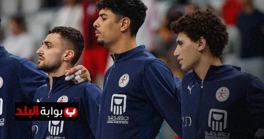 مصر تخرج من كأس العالم للشباب لكرة اليد بعد خسارة مؤلمة أمام البرتغال