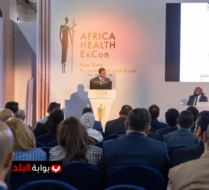 الهيئة العامة للتأمين الصحي تسهم في الجلسة الوزارية بمؤتمر الاستثمار الأول في قطاع الرعاية الصحية بأفريقيا