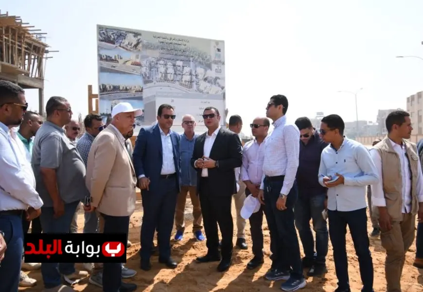 وزير الإسكان يقوم بجولة تفقدية في مدينة العاشر من رمضان للاطلاع على مشاريع جديدة ومهمة