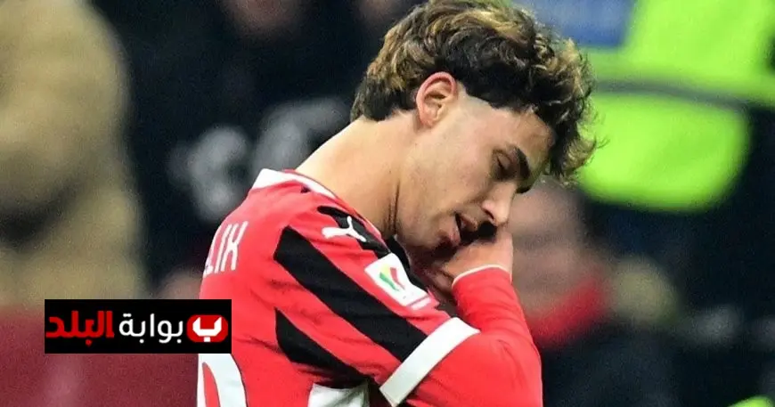 بعد أزمة كارثية، ميلان يفاجئ الجميع برحيل جواو فيليكس!