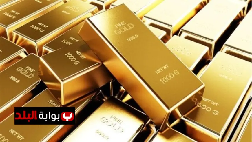 “جولد بيليون: تراجع الذهب 2.8% بعد توقف القتال في الشرق الأوسط”