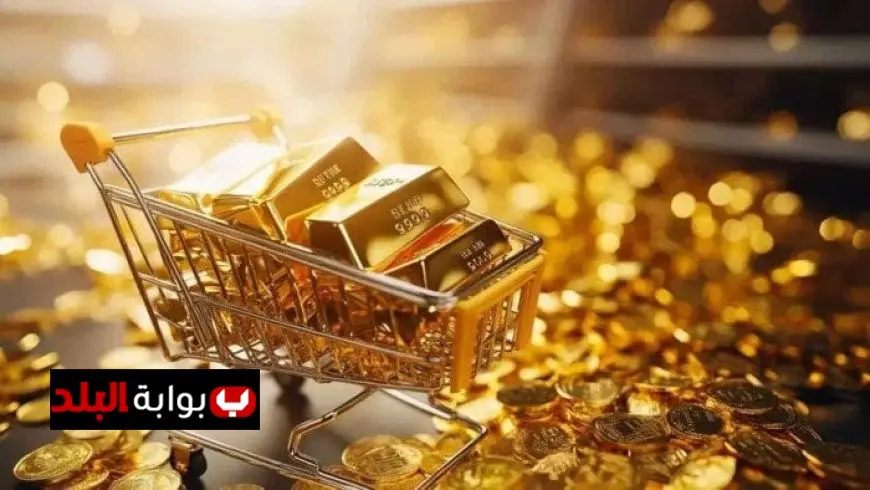 سعر الذهب اليوم السبت 28 يونيو 2023: تحديثات مباشرة خلال التعاملات المسائية