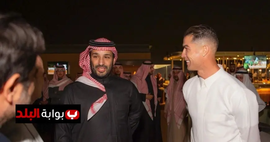 رونالدو يؤكد أن “السعودية تنتمي إليه” ويثني على “الجهود المذهلة” لولي العهد