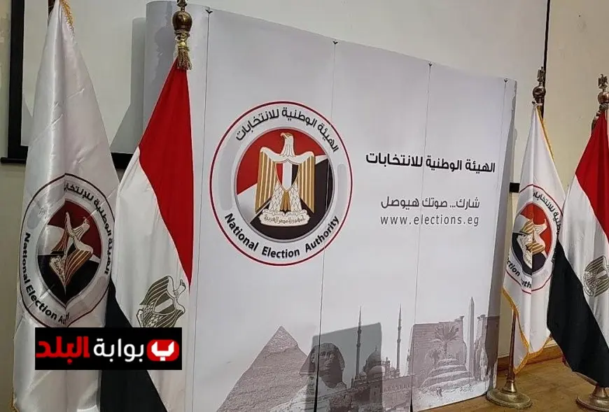 الهيئة الوطنية للانتخابات تكشف تفاصيل انتخابات مجلس الشيوخ المرتقبة يوم الثلاثاء المقبل
