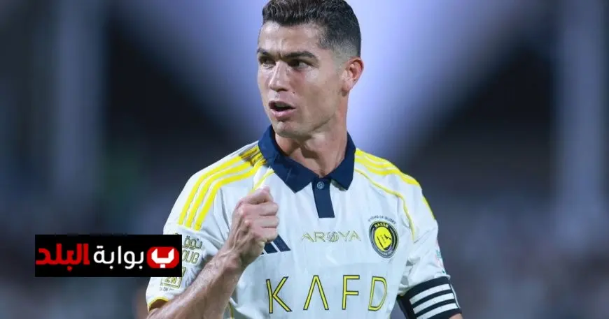 رونالدو يتطلع إلى موسم استثنائي مع النصر: نحن على موعد مع تحقيق ألقاب كبيرة!