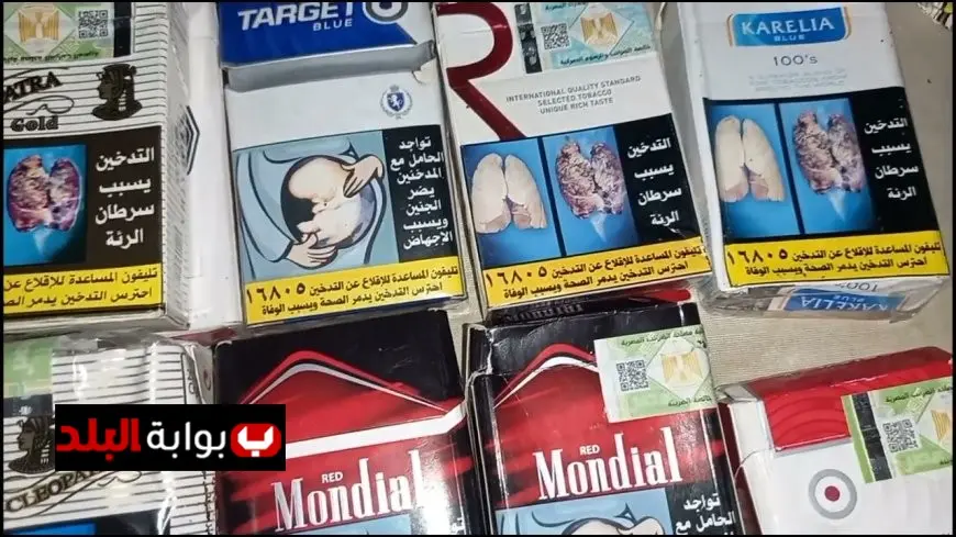 “تعرّف على أسعار السجائر المحلية والأجنبية اليوم الأحد بعد تعديل الأسعار!”