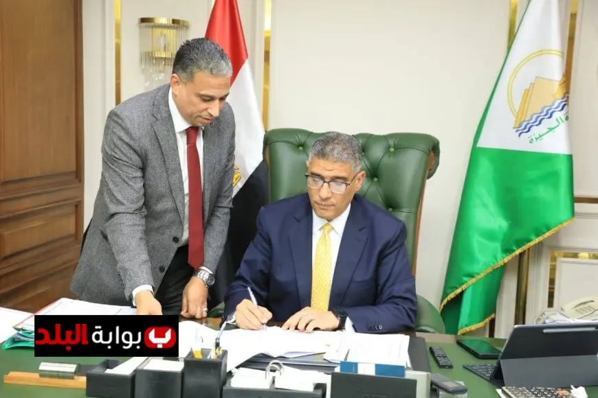 محافظ الجيزة يعلن تنسيق الثانوية العامة 2025 بحد أدنى 225 درجة: تعرف على التفاصيل!