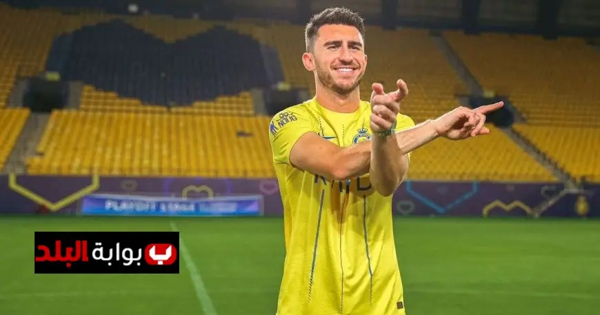 “عملاق إيطالي يسعى للتعاقد مع لابورت ويترقب موافقة نادي النصر!”