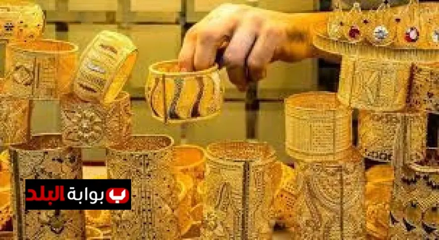انخفاض أسعار الذهب اليوم الاثنين: عيار 21 يفقد 10 جنيهات!
