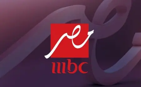 تابع من منزلك بدون اشتراك.. تردد قناة MBC مصر لمشاهدة مباراة القمة بين الهلال ومانشستر سيتي اليوم