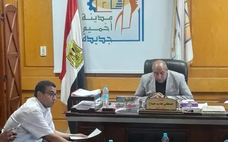 الإسكان تُعلن عن تسليم مبنى الإسعاف الجديد وبدء تنفيذ الطرق في مدينة أخميم الجديدة!