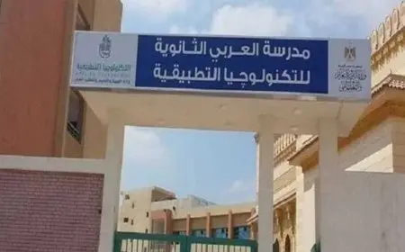 لطلبة الشهادة الإعدادية.. اكتشفوا شروط التقديم والأوراق المطلوبة للالتحاق بمدرسة توشيبا العربي