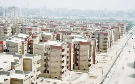 “أبرز أهداف تطبيق قانون الرقم القومي للعقارات: كيف سيغير النظام العقاري في مصر”